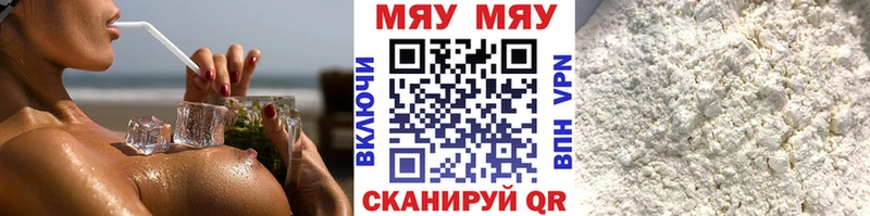 Продажа наркотиков Сертолово Кокаин  Alpha PVP  Гашиш 