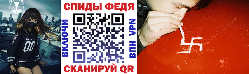 АМФЕТАМИН Розовый  Сертолово 