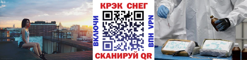 где можно купить   Сертолово  Cocaine FishScale 