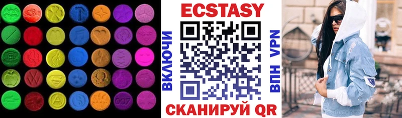 blacksprut ссылка  Сертолово  Экстази 280мг 