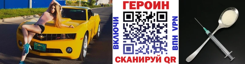 где продают наркотики  Сертолово  Героин герыч 