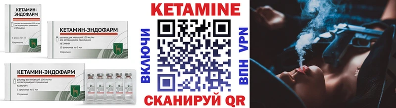 Кетамин VHQ  купить наркотик  Сертолово 