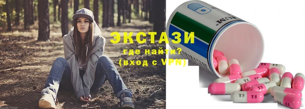 спиды Армянск