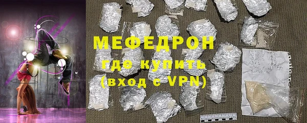 мескалин Аркадак