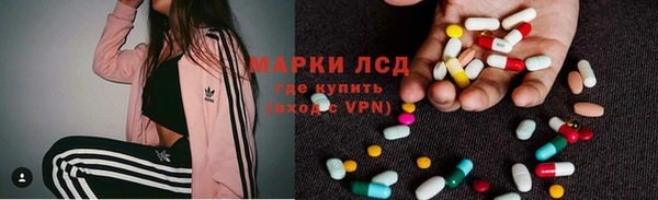 спиды Армянск