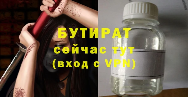 Альфа ПВП Арсеньев