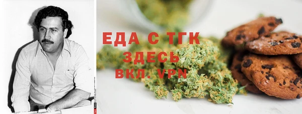 спиды Армянск