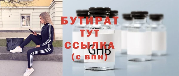 Альфа ПВП Арсеньев