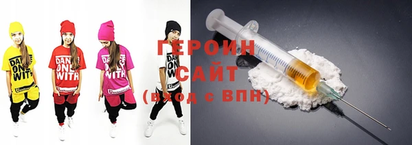 спиды Армянск