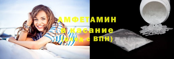 спиды Армянск