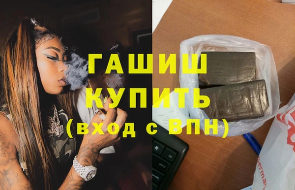 спиды Армянск