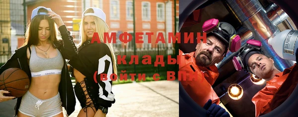 Альфа ПВП Арсеньев