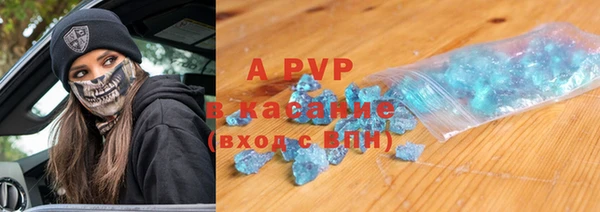 Альфа ПВП Арсеньев