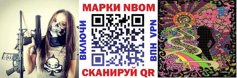 нарко площадка официальный сайт  наркота  Сертолово  Наркотические марки 1,8мг 